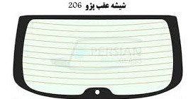 شیشه عقب 206 هاچ بک/ صندوقدار