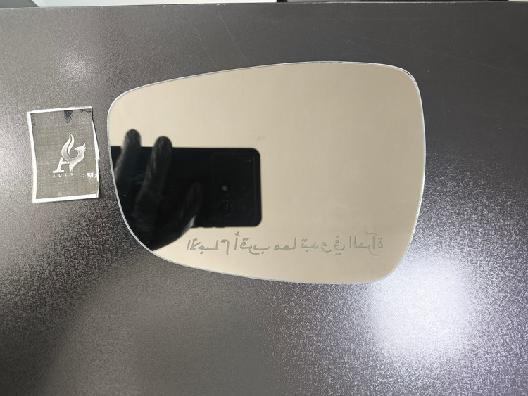 شیشه آینه النترا 2014