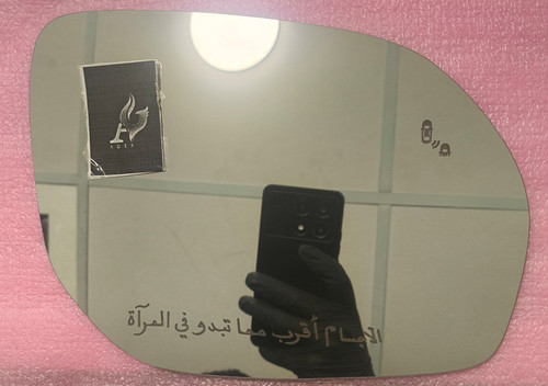 شیشه آینه سانتافه نیو راداردار